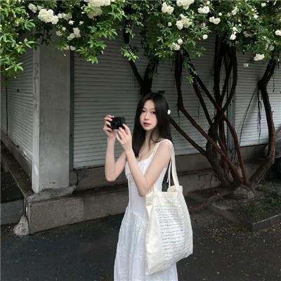 慌心假期